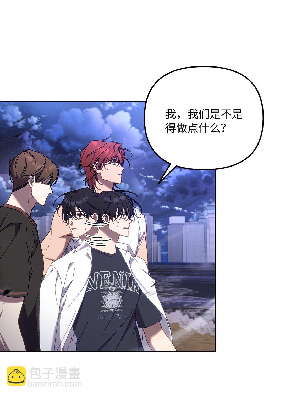 16 极限拉扯(1/2)-第16话