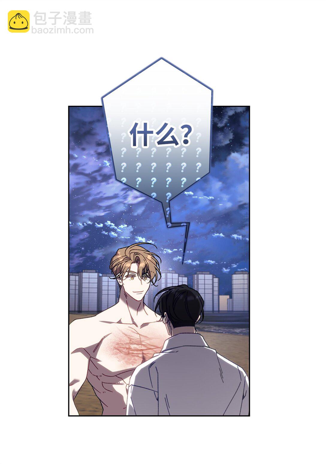 16 极限拉扯(1/2)-第16话