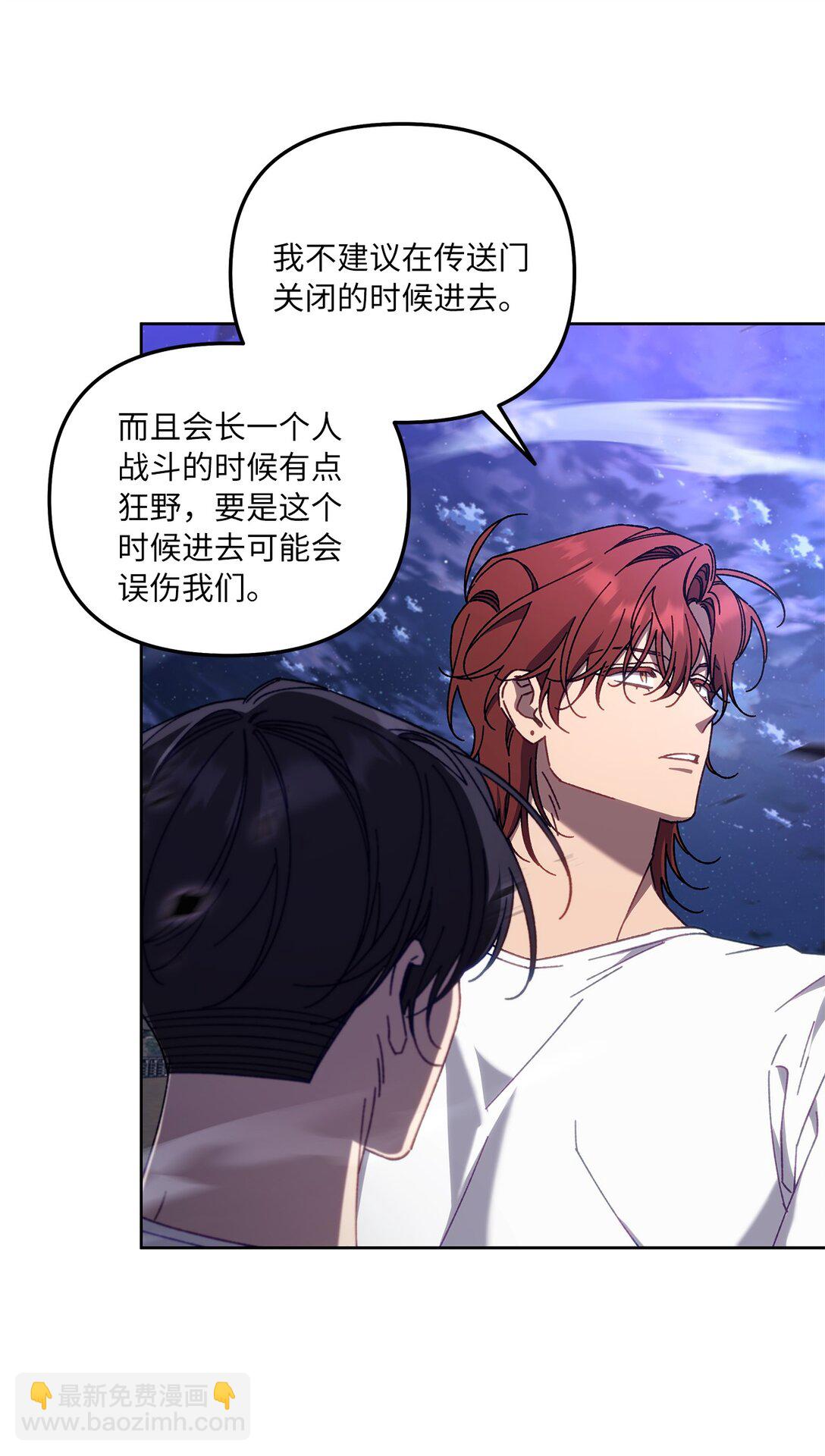 16 极限拉扯(1/2)-第16话