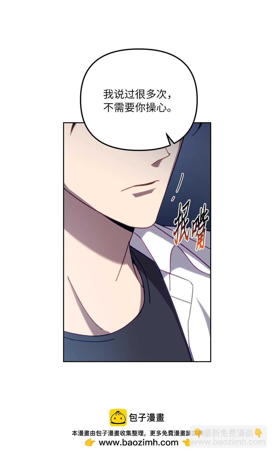 16 极限拉扯(1/2)-第16话