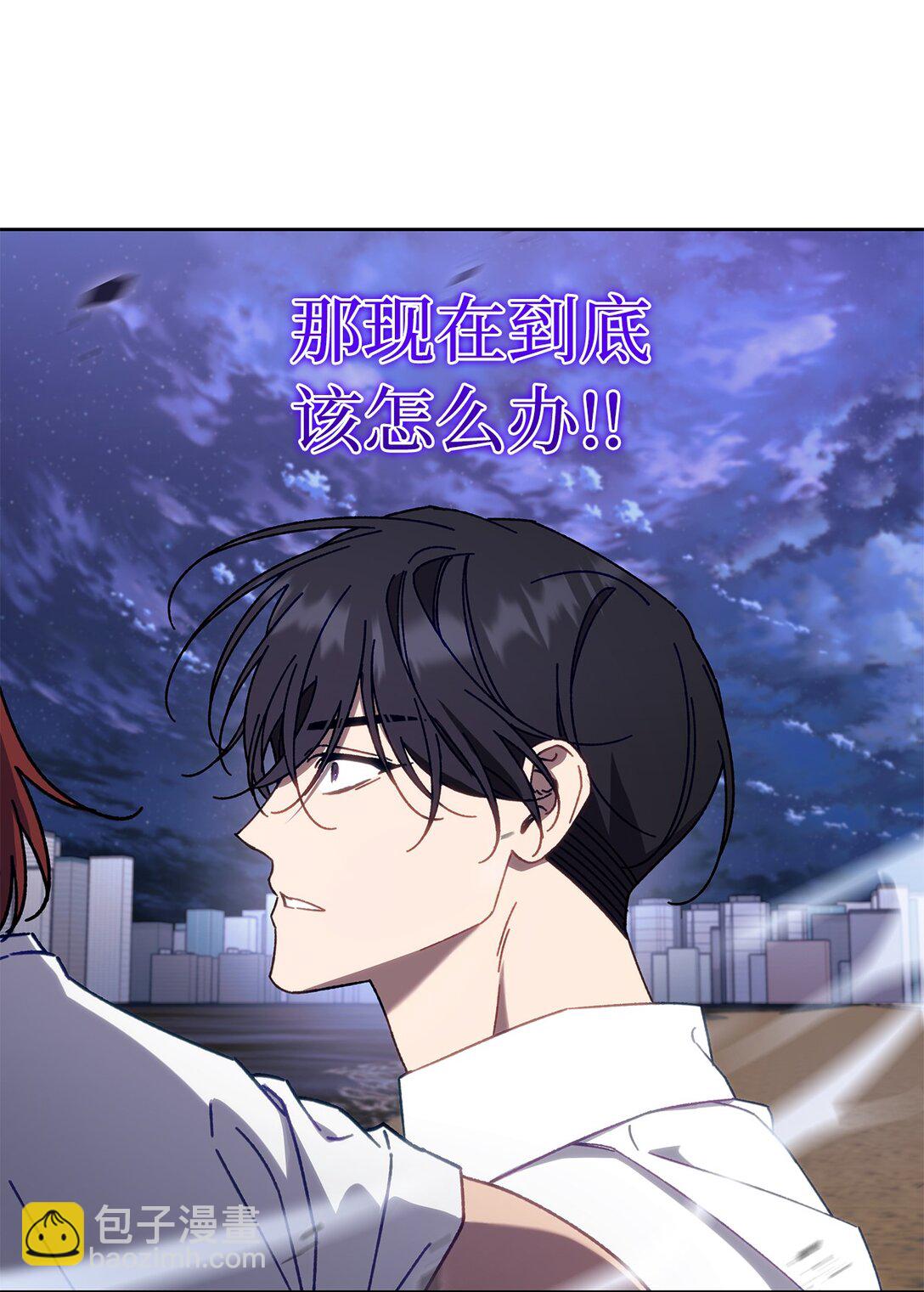 16 极限拉扯(1/2)-第16话