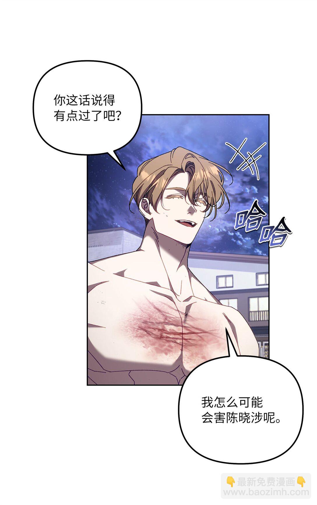 18 强制疏导(1/2)-第18话