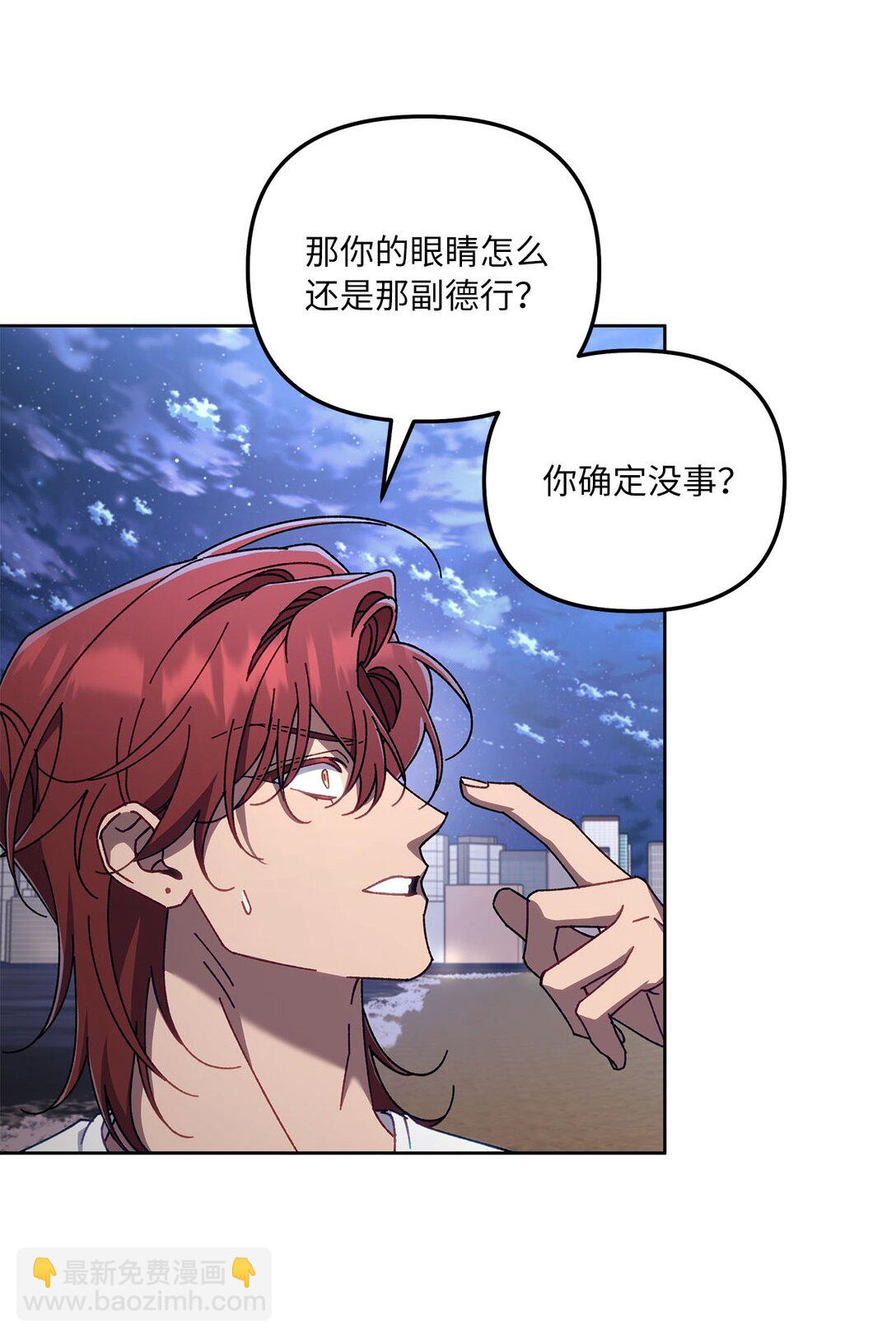 18 强制疏导(1/2)-第18话