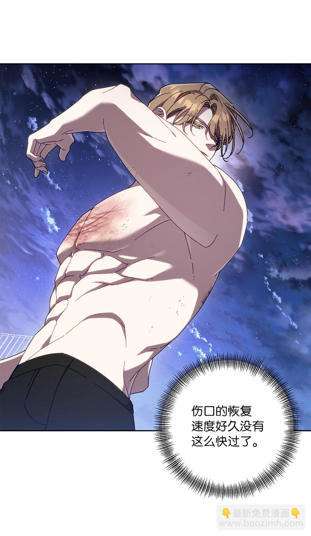 18 强制疏导(1/2)-第18话