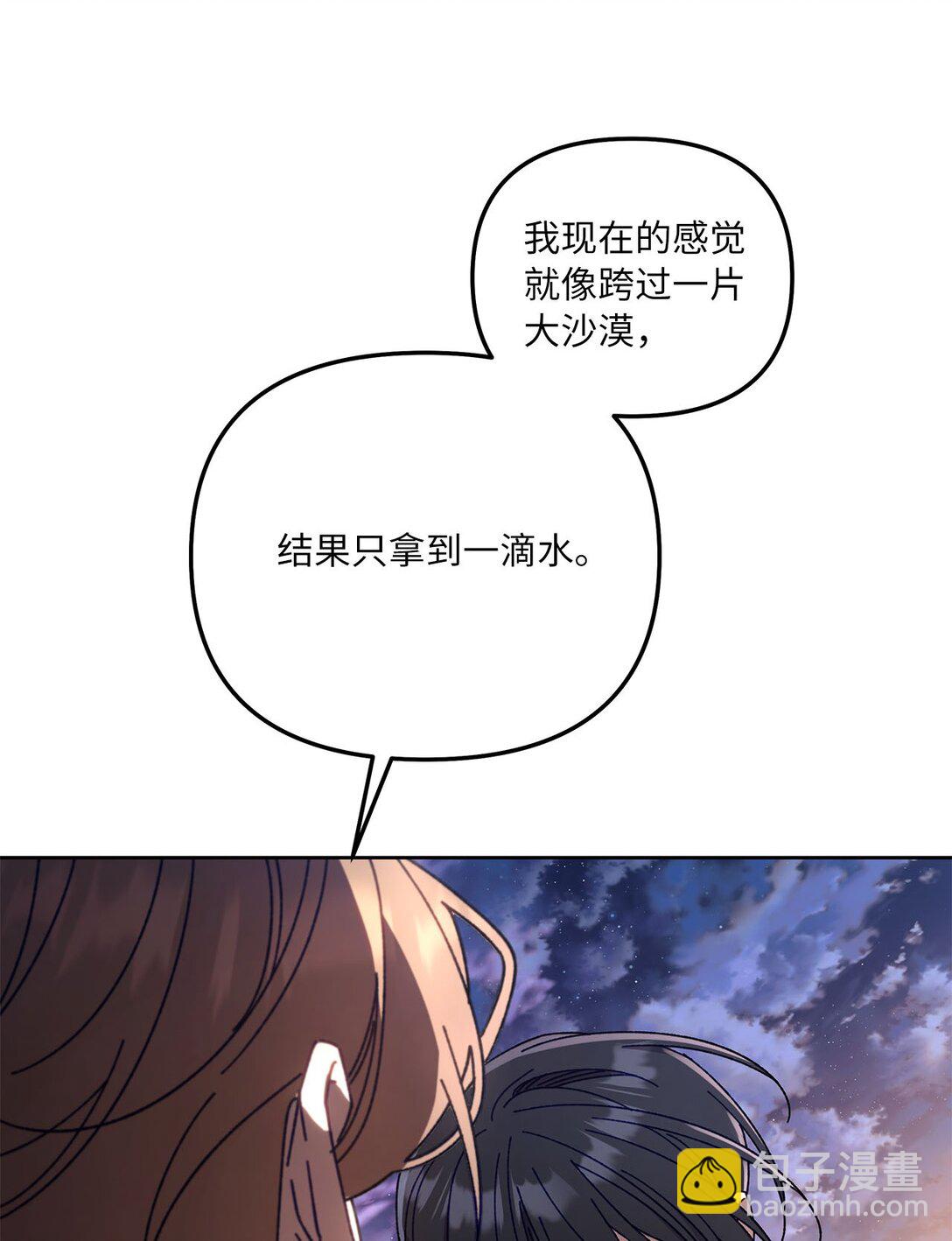 18 强制疏导(1/2)-第18话