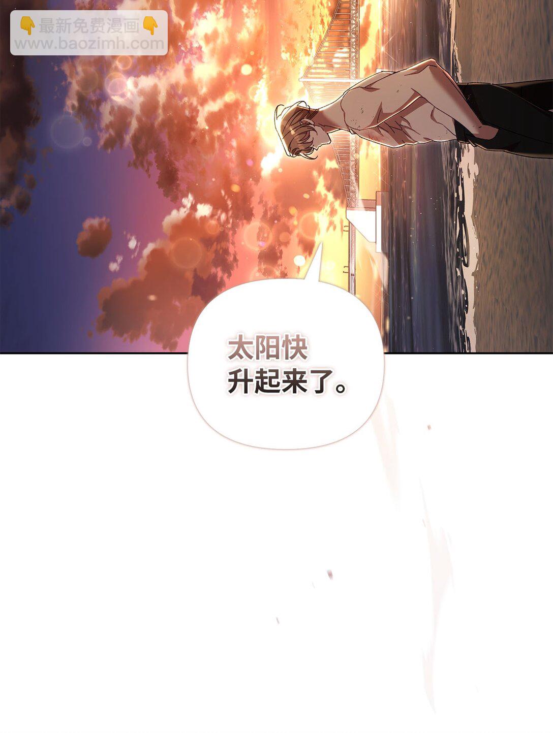 18 强制疏导(1/2)-第18话