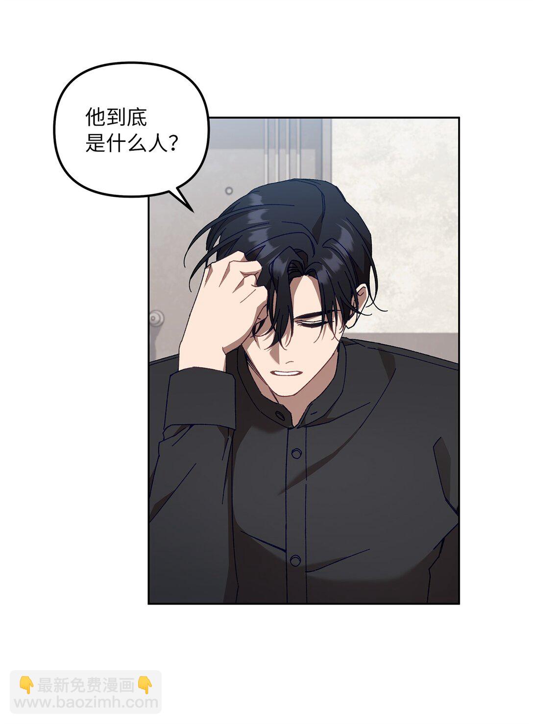 18 强制疏导(1/2)-第18话