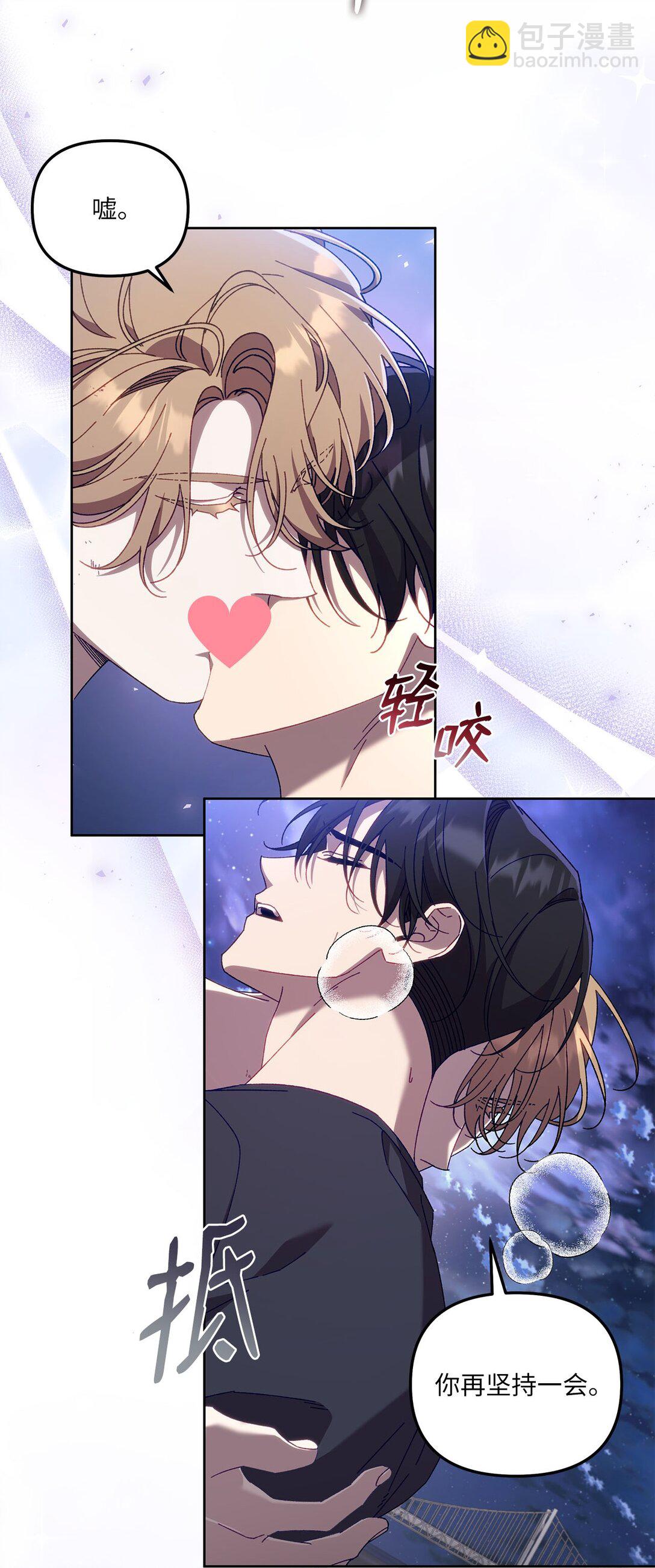 18 强制疏导(1/2)-第18话