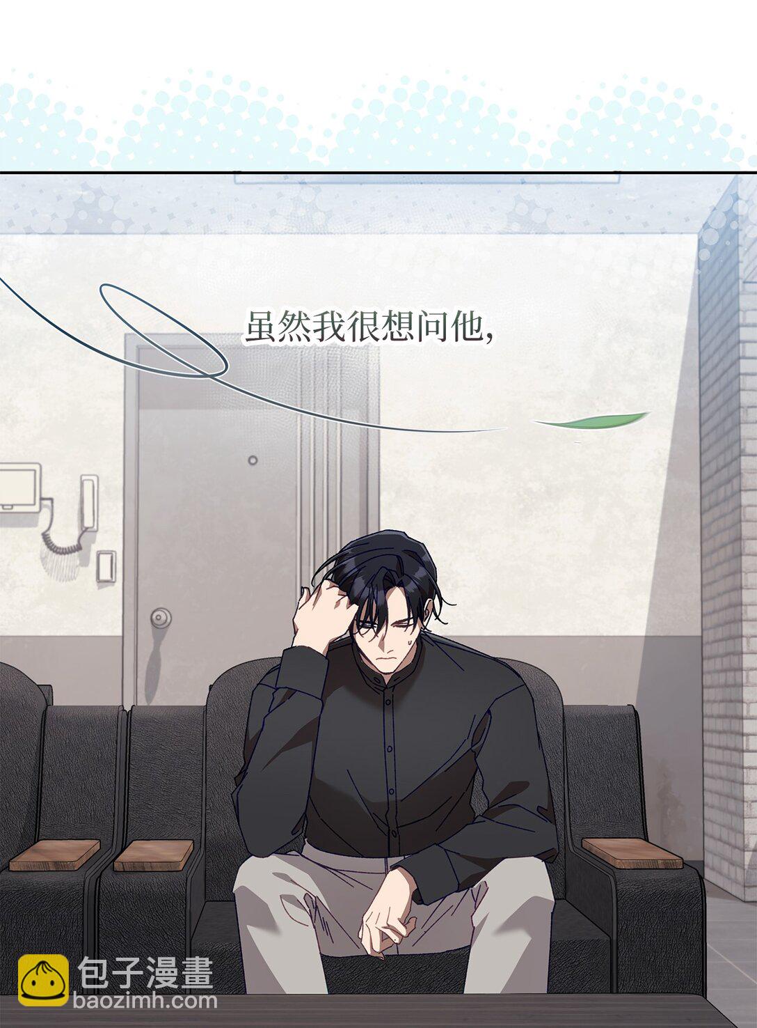 18 强制疏导(1/2)-第18话