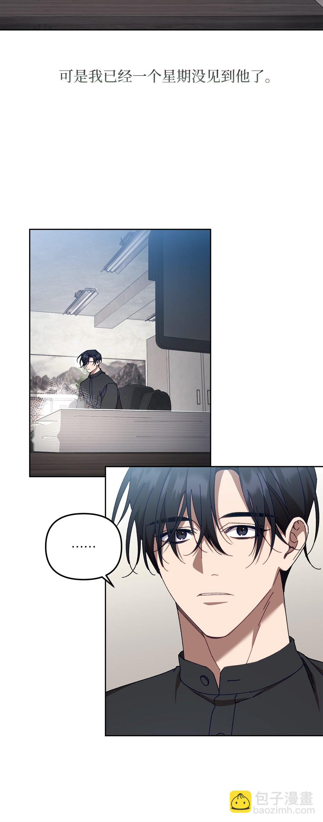 18 强制疏导(1/2)-第18话