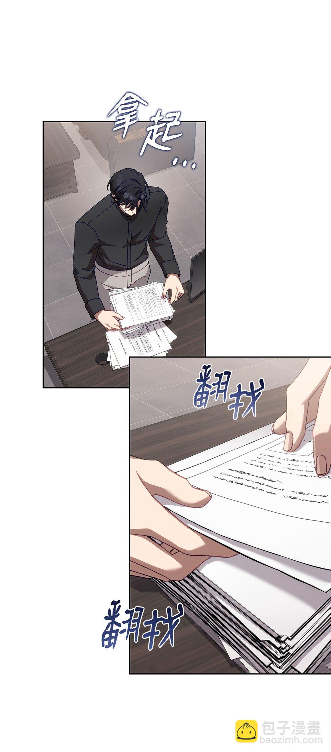 18 强制疏导(1/2)-第18话