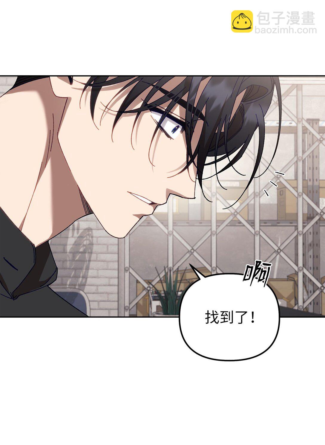 18 强制疏导(1/2)-第18话