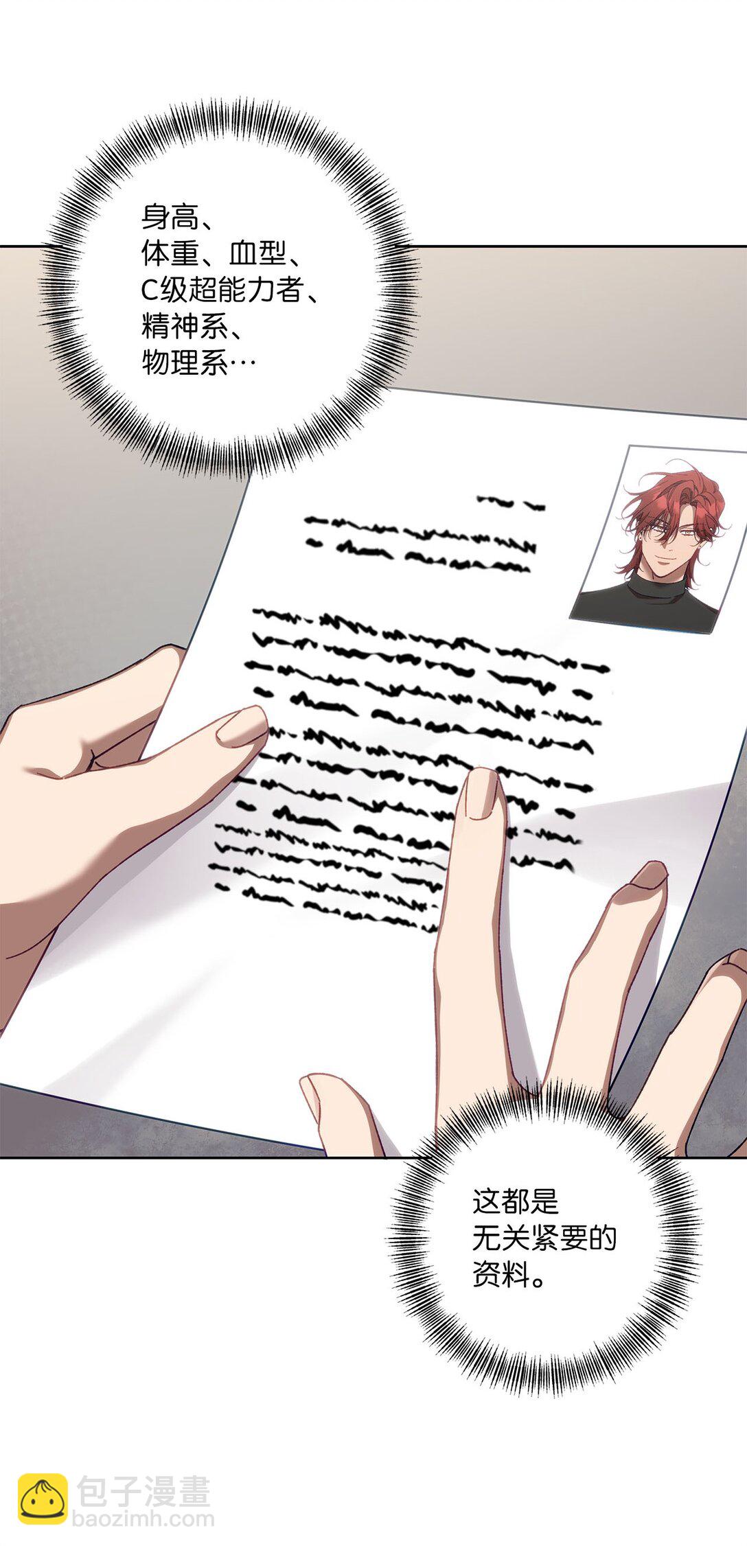 18 强制疏导(1/2)-第18话