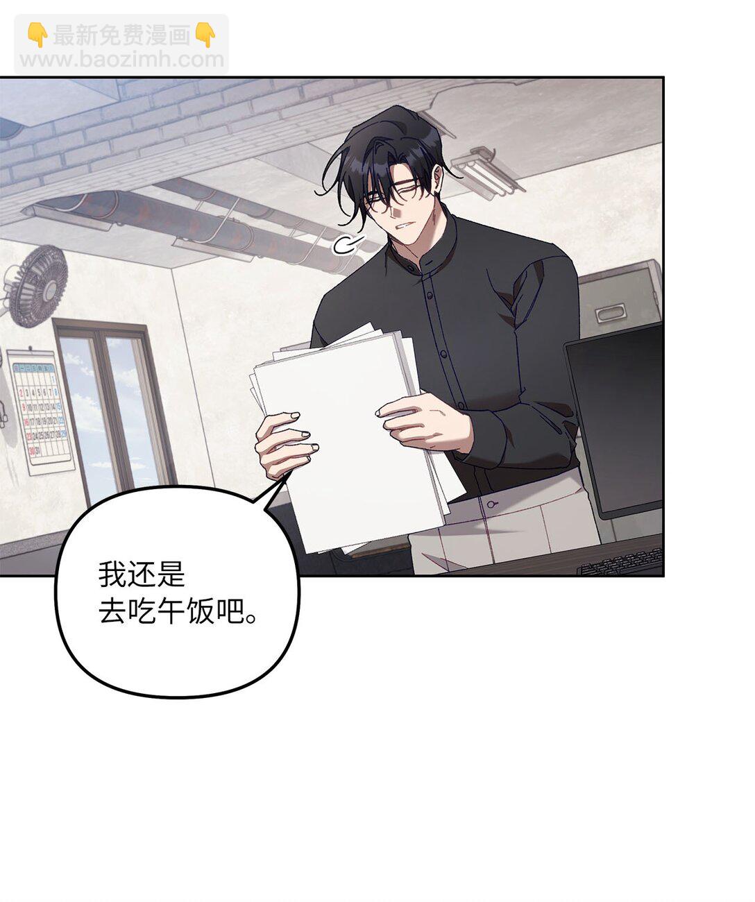 18 强制疏导(1/2)-第18话