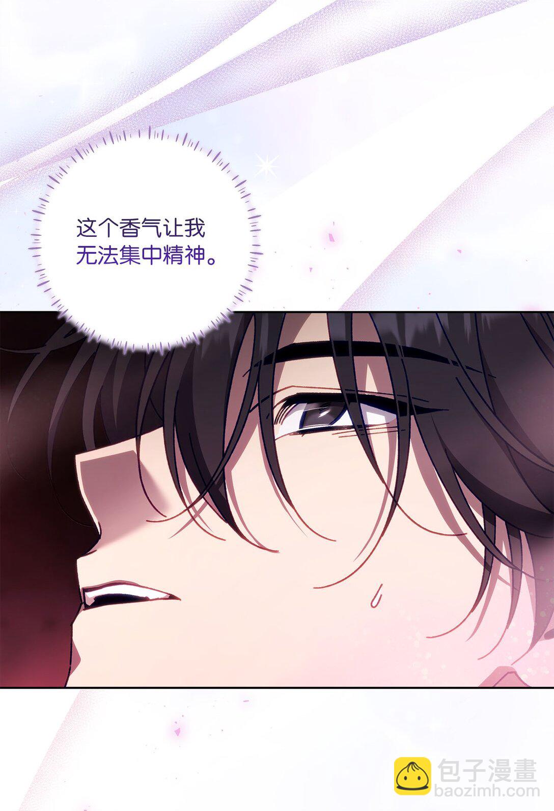 18 强制疏导(1/2)-第18话