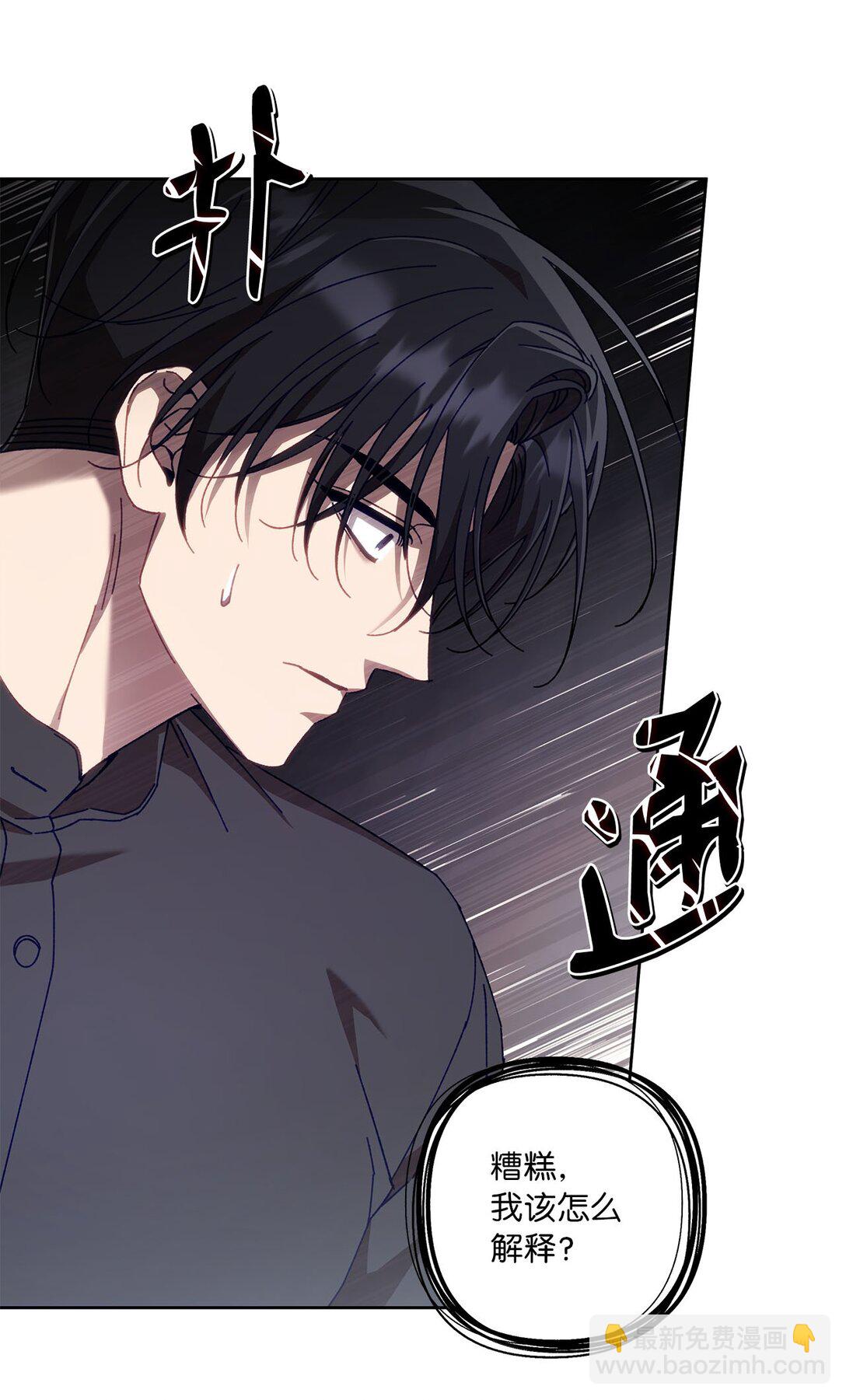 18 强制疏导(1/2)-第18话