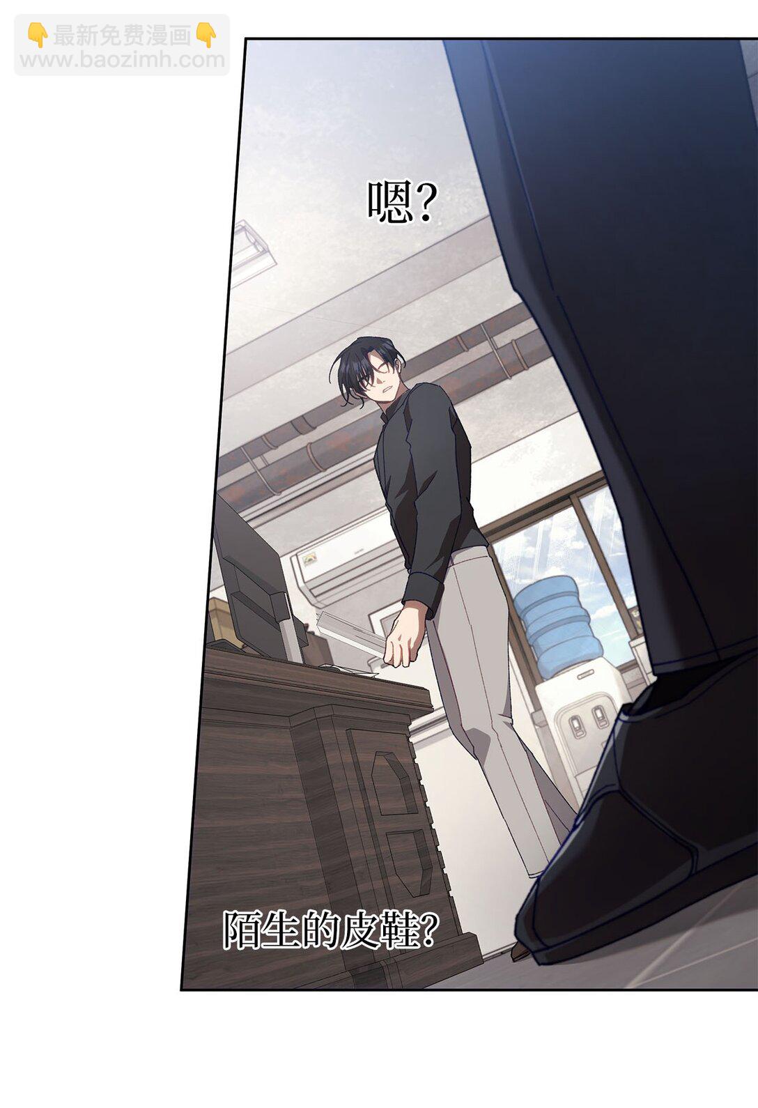 18 强制疏导(1/2)-第18话