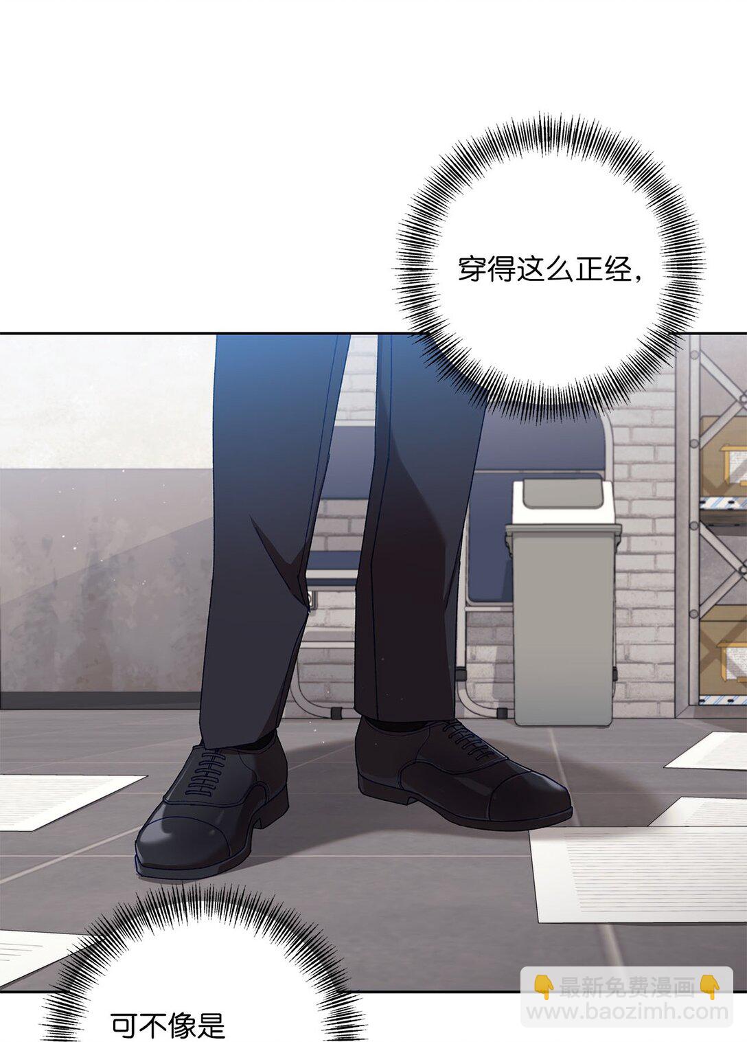 18 强制疏导(1/2)-第18话