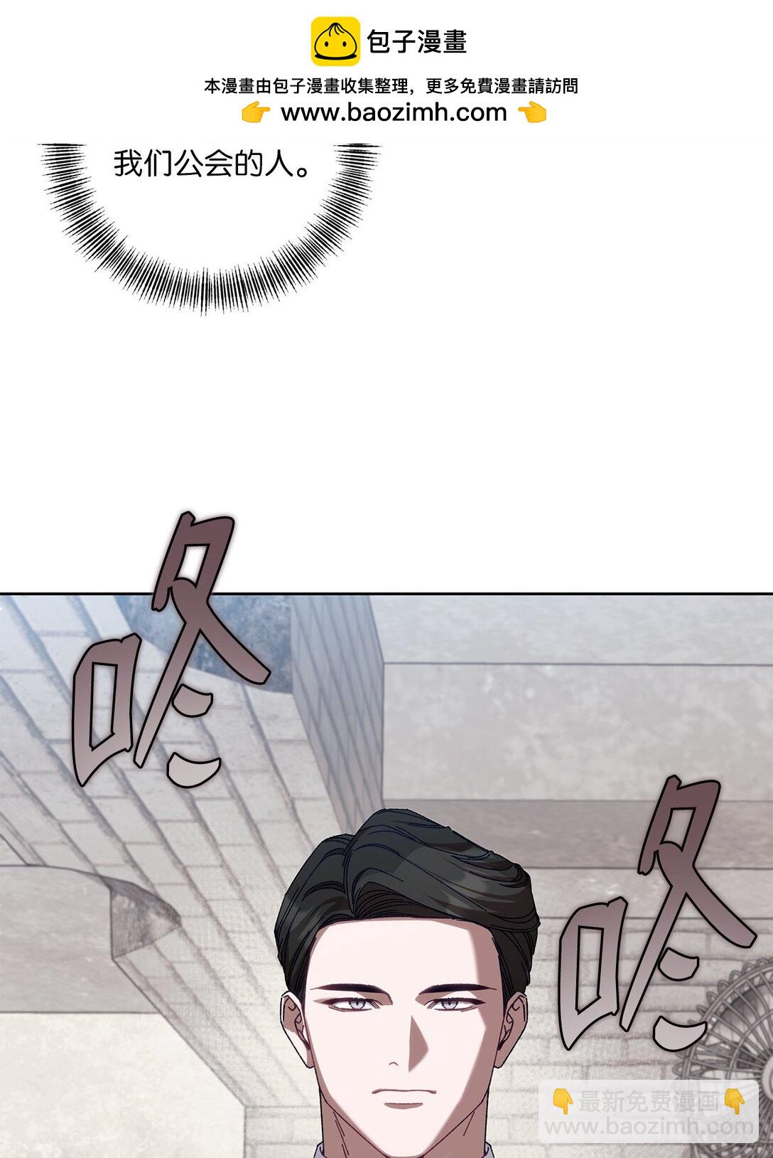 18 强制疏导(1/2)-第18话