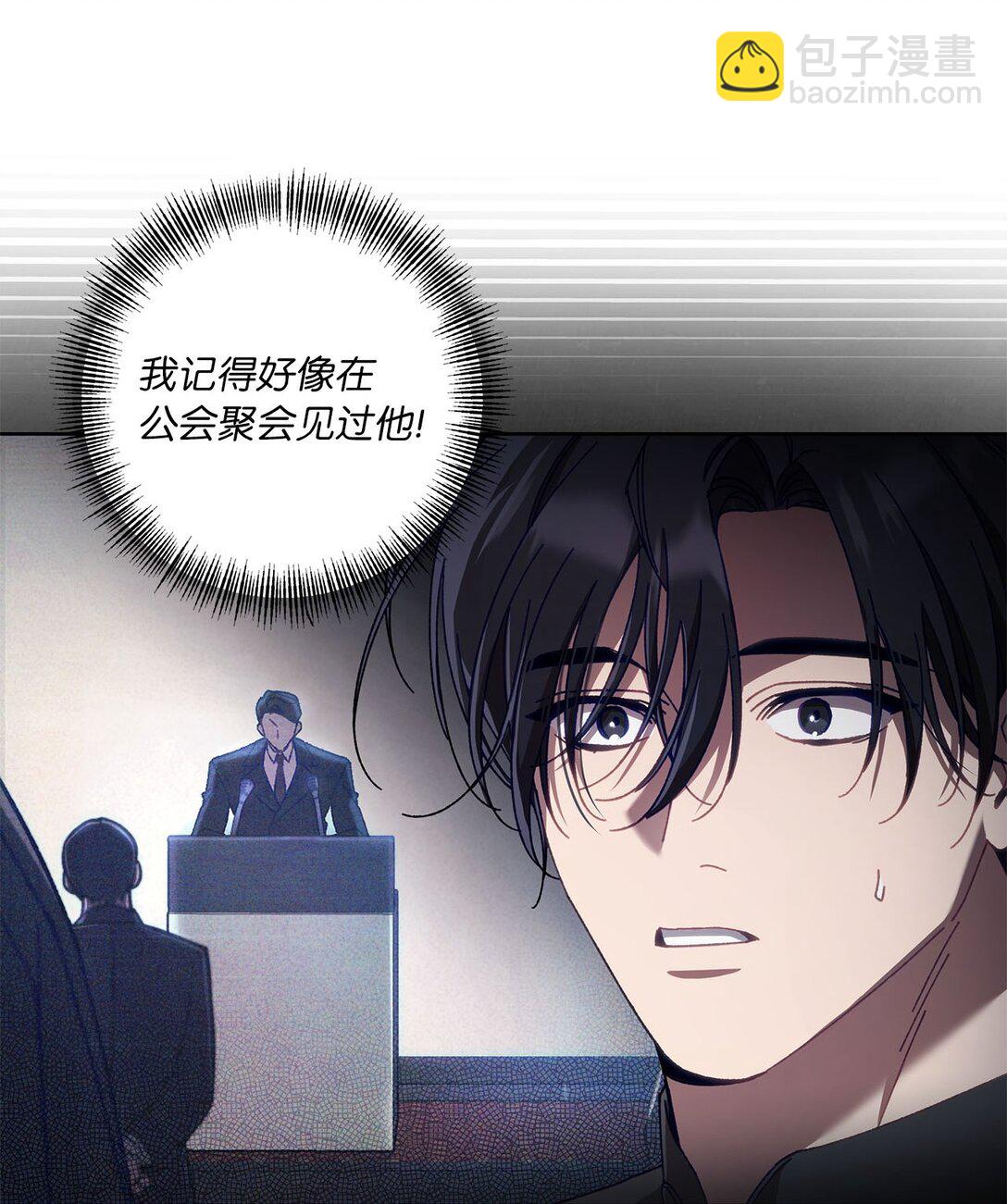 18 强制疏导(1/2)-第18话