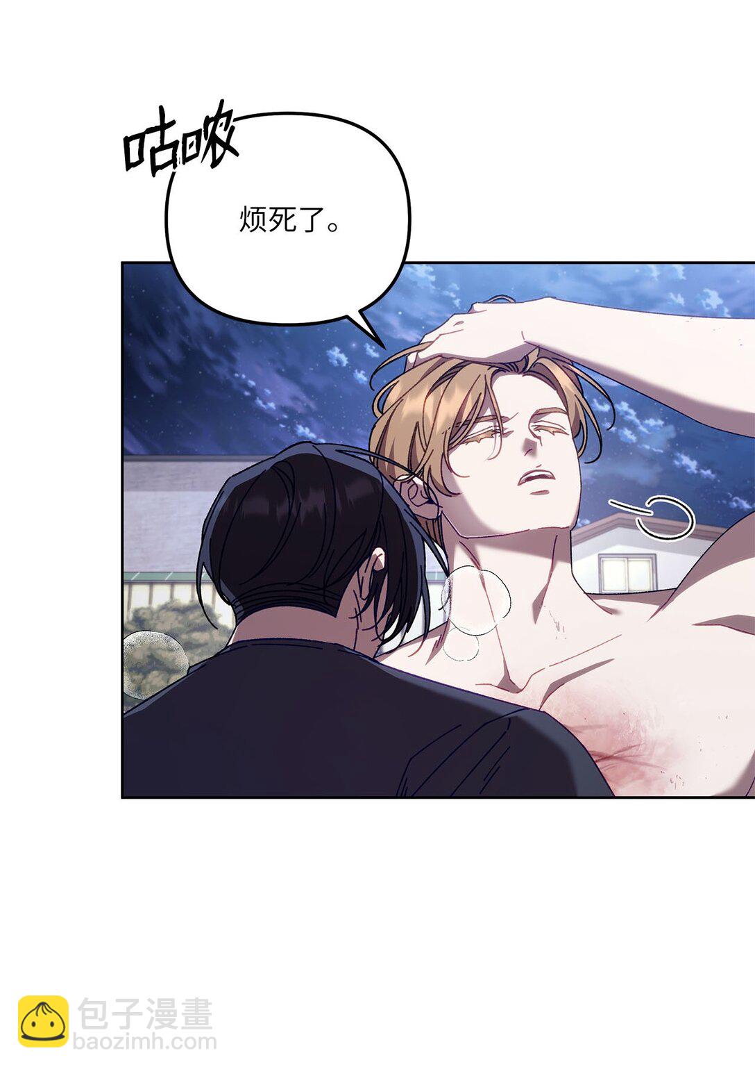 18 强制疏导(1/2)-第18话