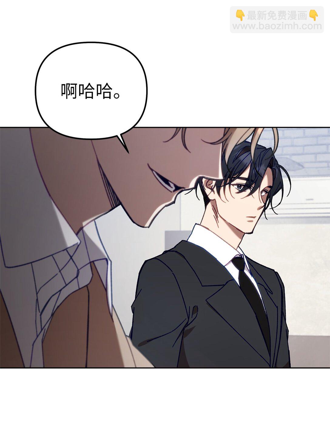 02 第一次出外勤(1/2)-第2话