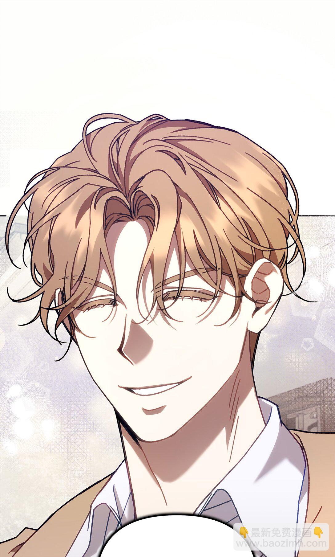 02 第一次出外勤(1/2)-第2话