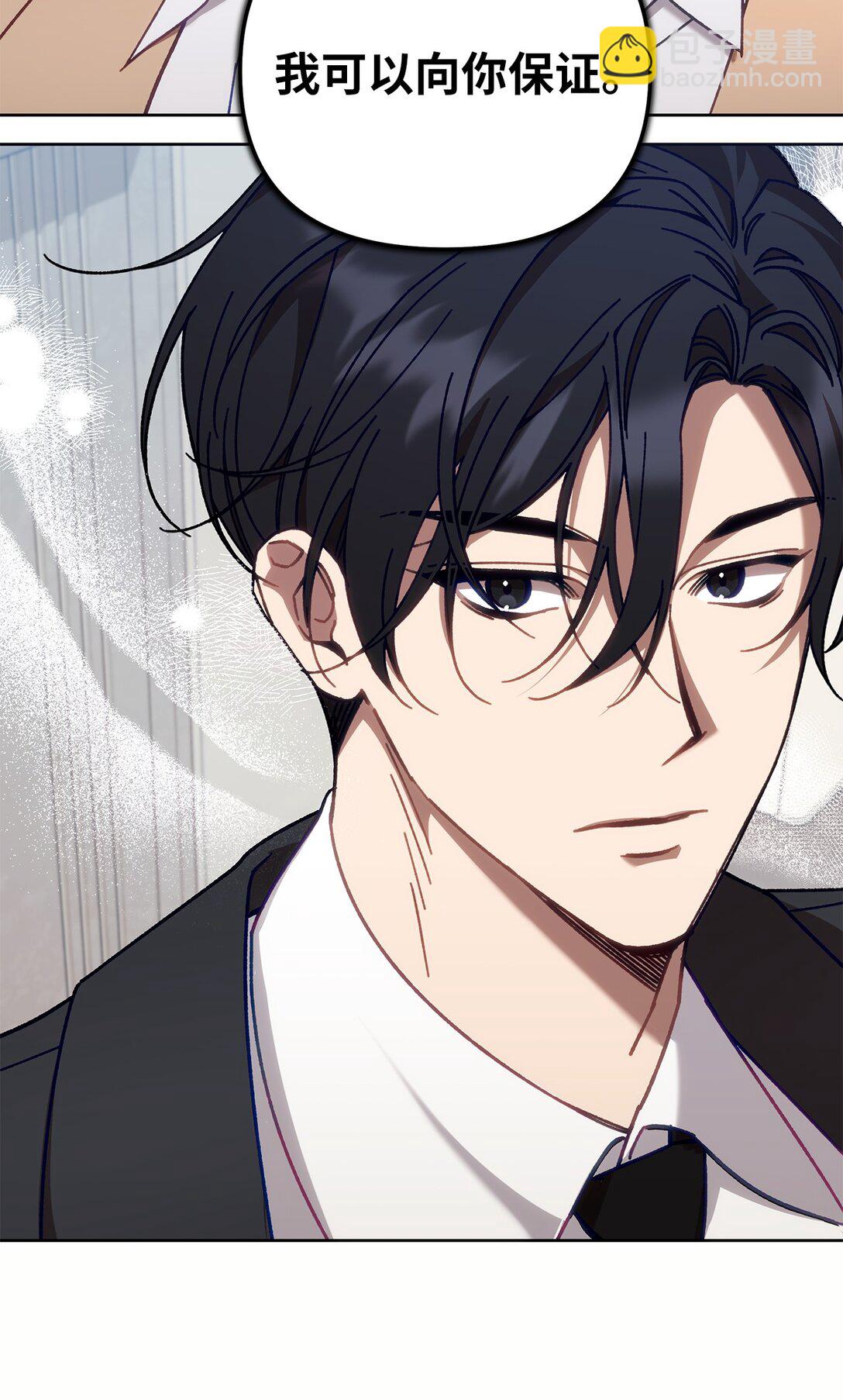 02 第一次出外勤(1/2)-第2话