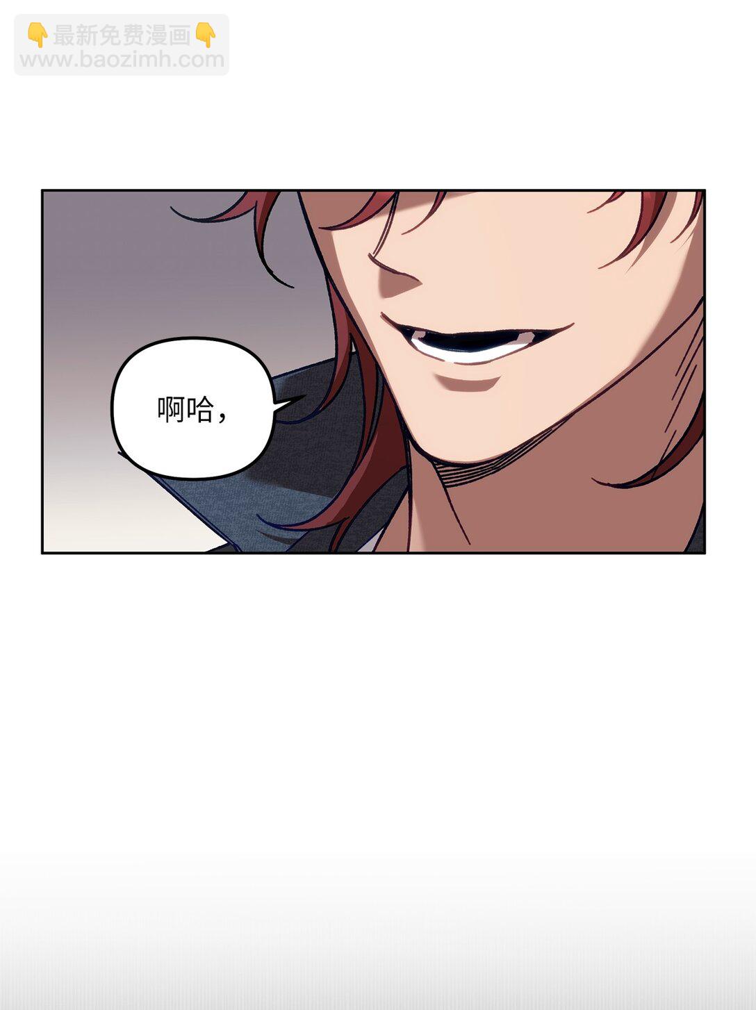 02 第一次出外勤(1/2)-第2话