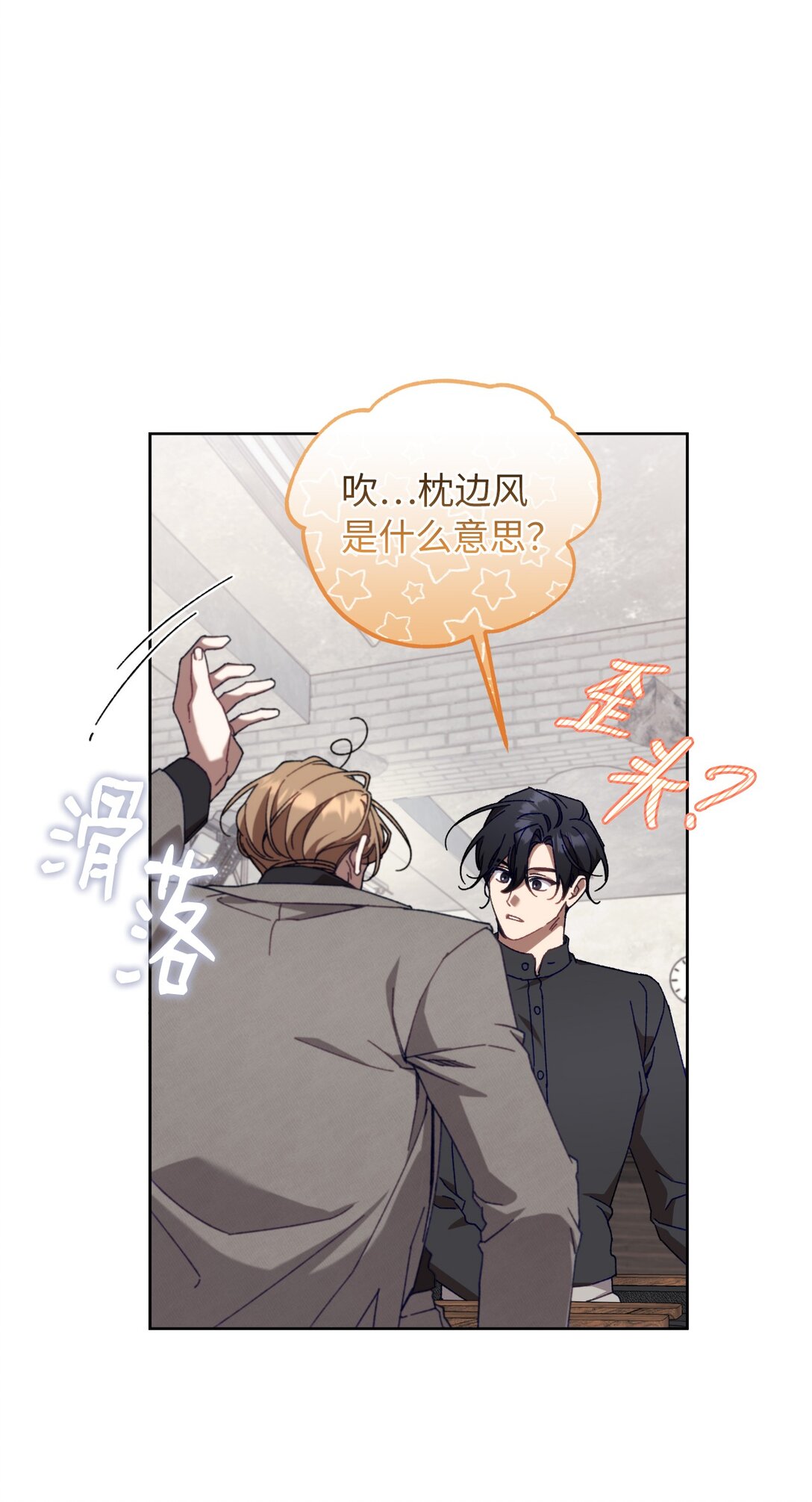 20 钱最重要了(1/2)-第20话