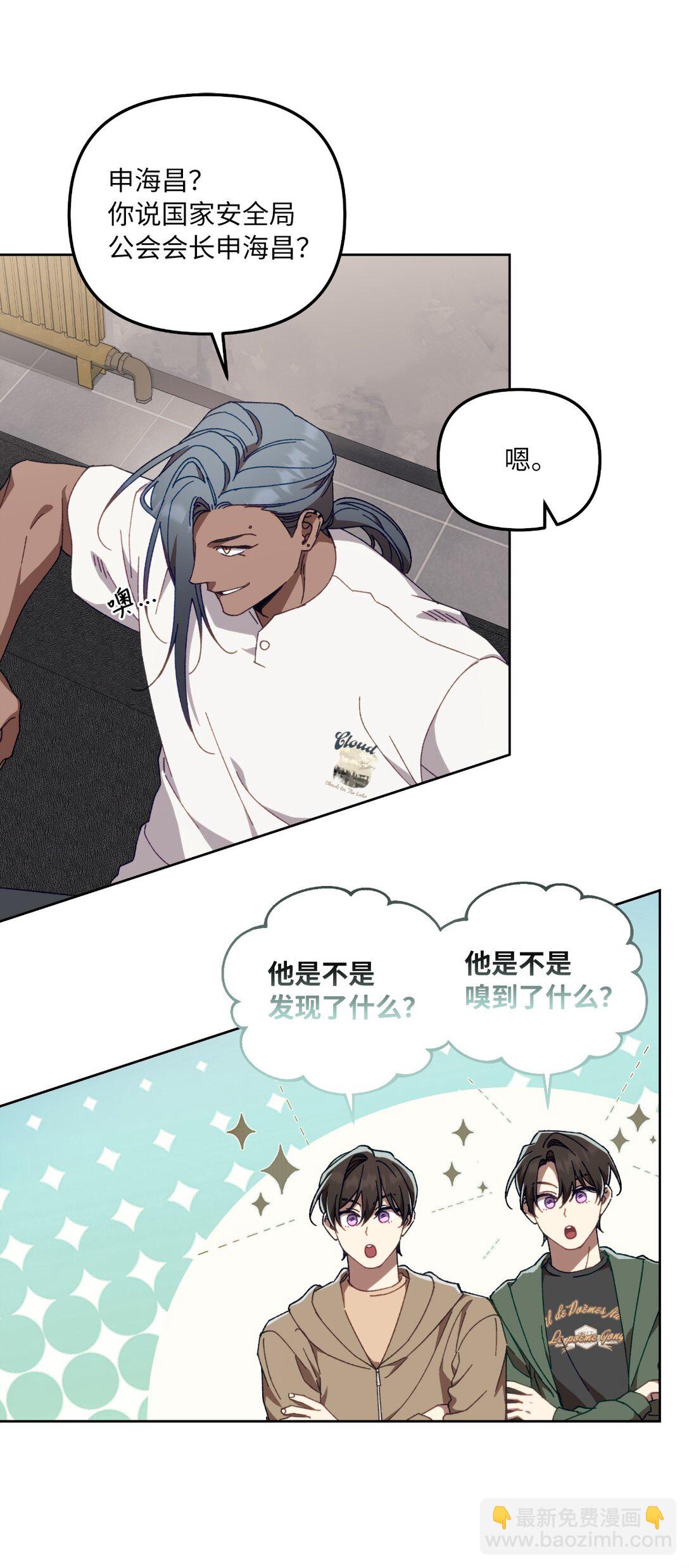 20 钱最重要了(1/2)-第20话