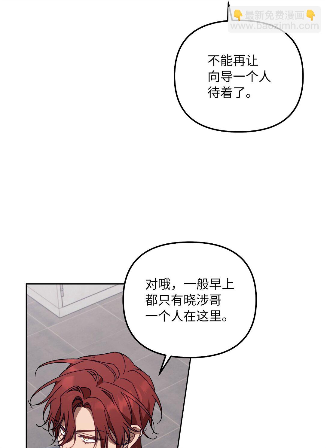 20 钱最重要了(1/2)-第20话