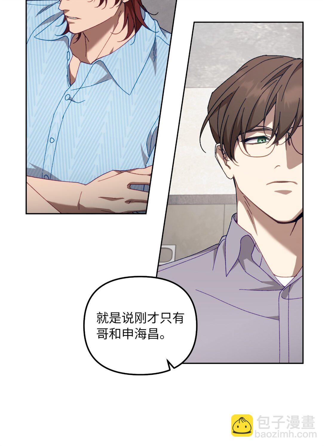 20 钱最重要了(1/2)-第20话