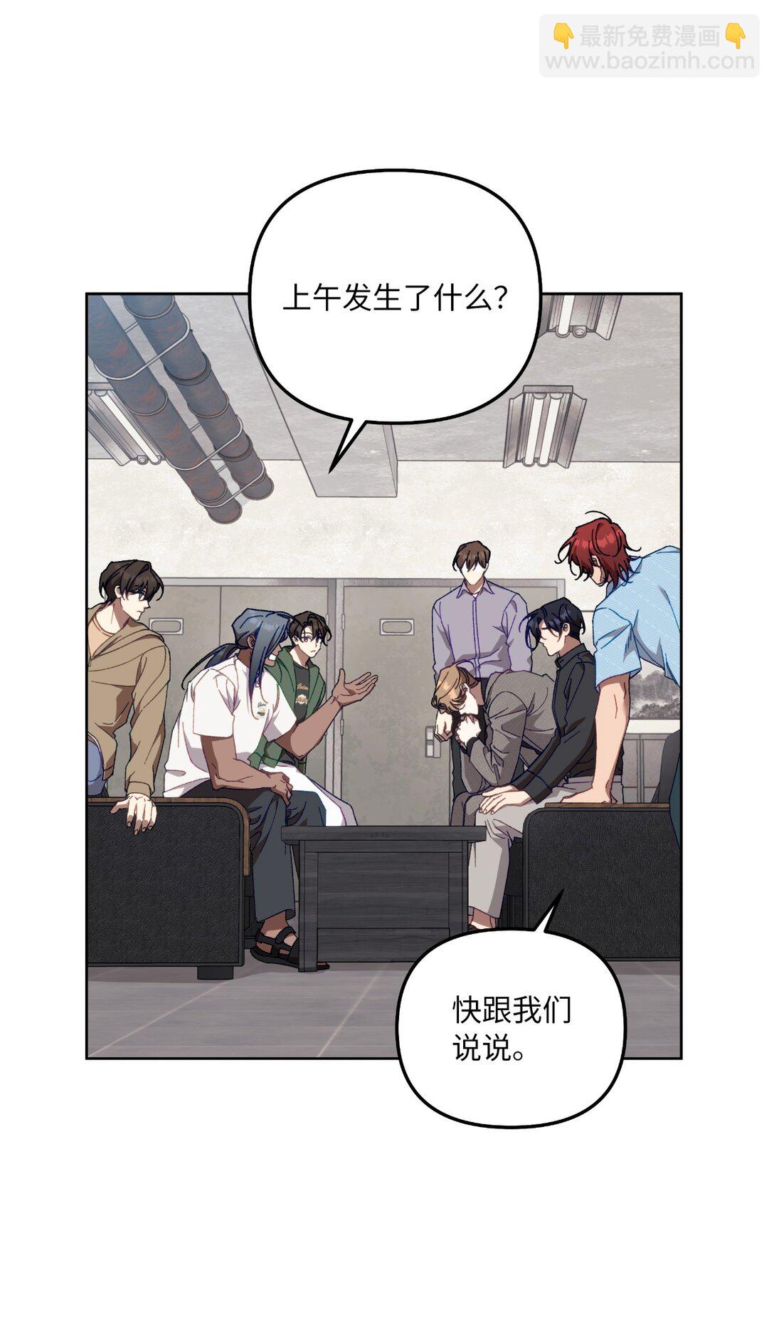 20 钱最重要了(1/2)-第20话