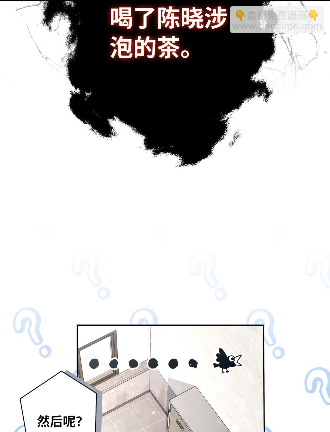 20 钱最重要了(1/2)-第20话