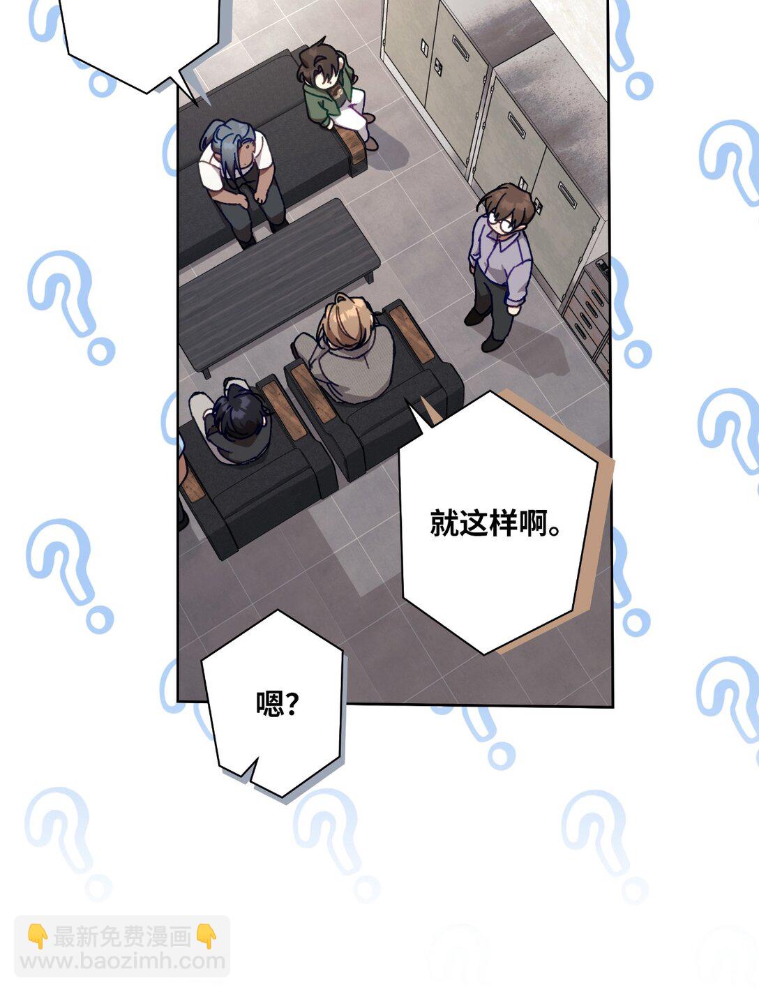 20 钱最重要了(1/2)-第20话