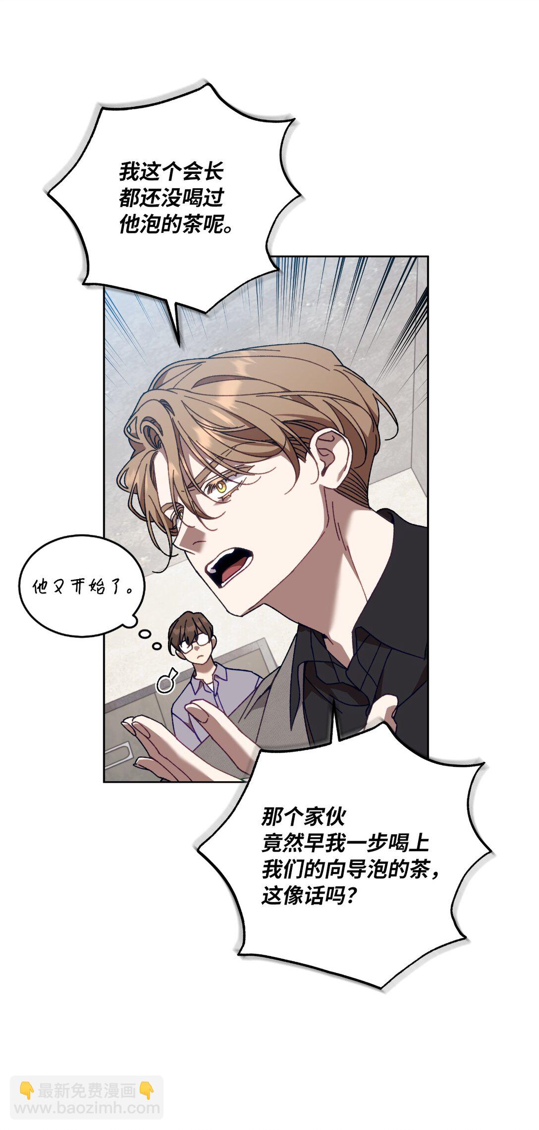 20 钱最重要了(1/2)-第20话