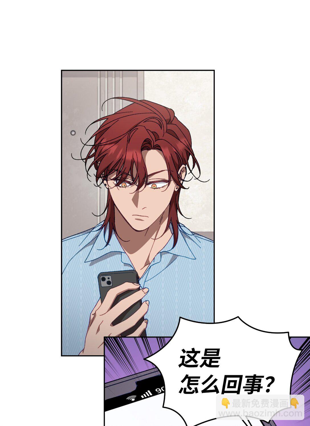 20 钱最重要了(1/2)-第20话