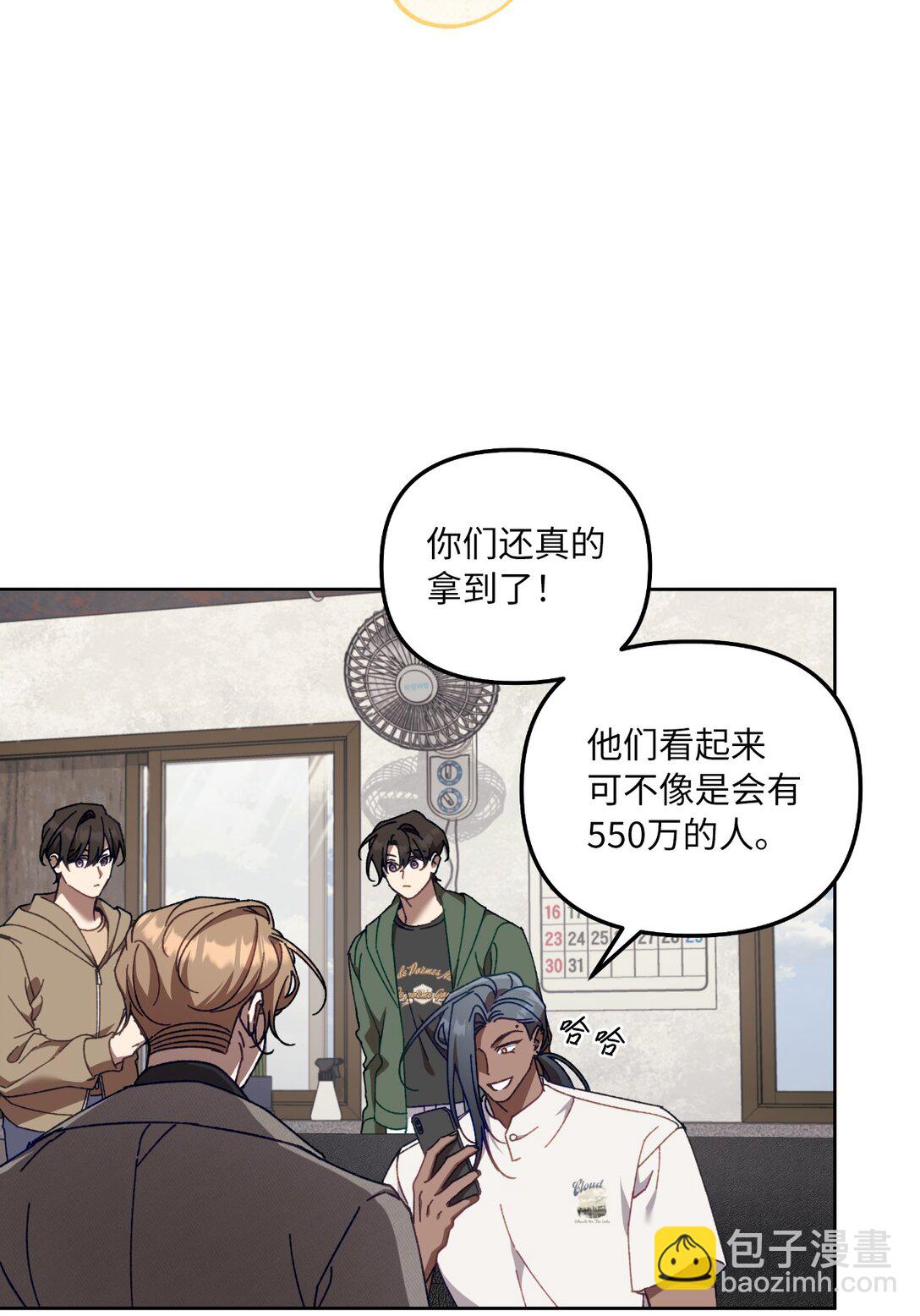 20 钱最重要了(1/2)-第20话