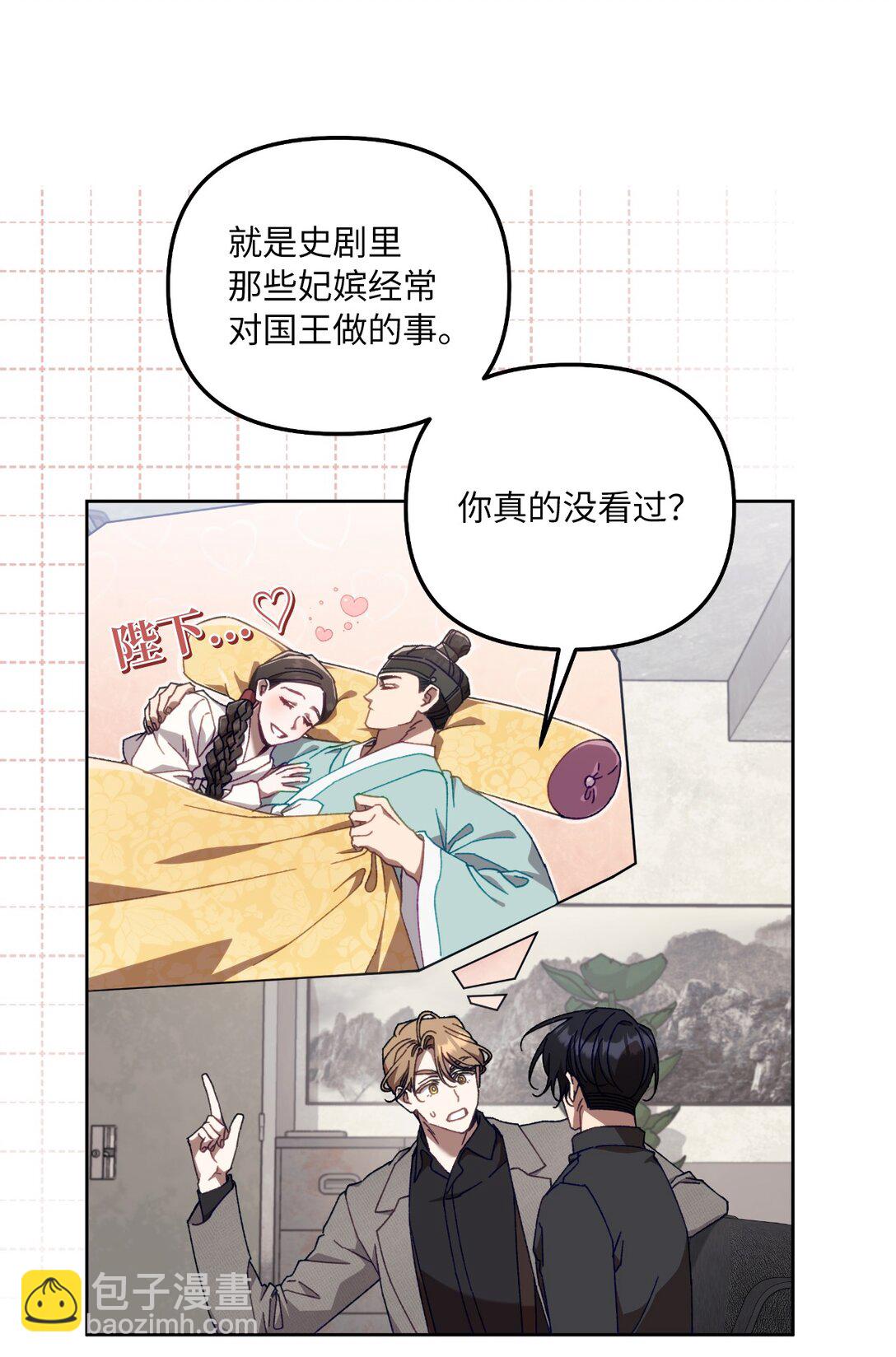 20 钱最重要了(1/2)-第20话