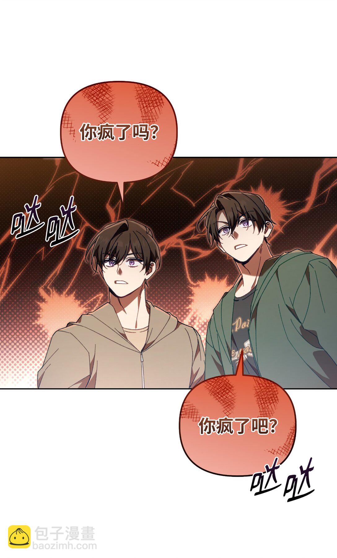 20 钱最重要了(1/2)-第20话