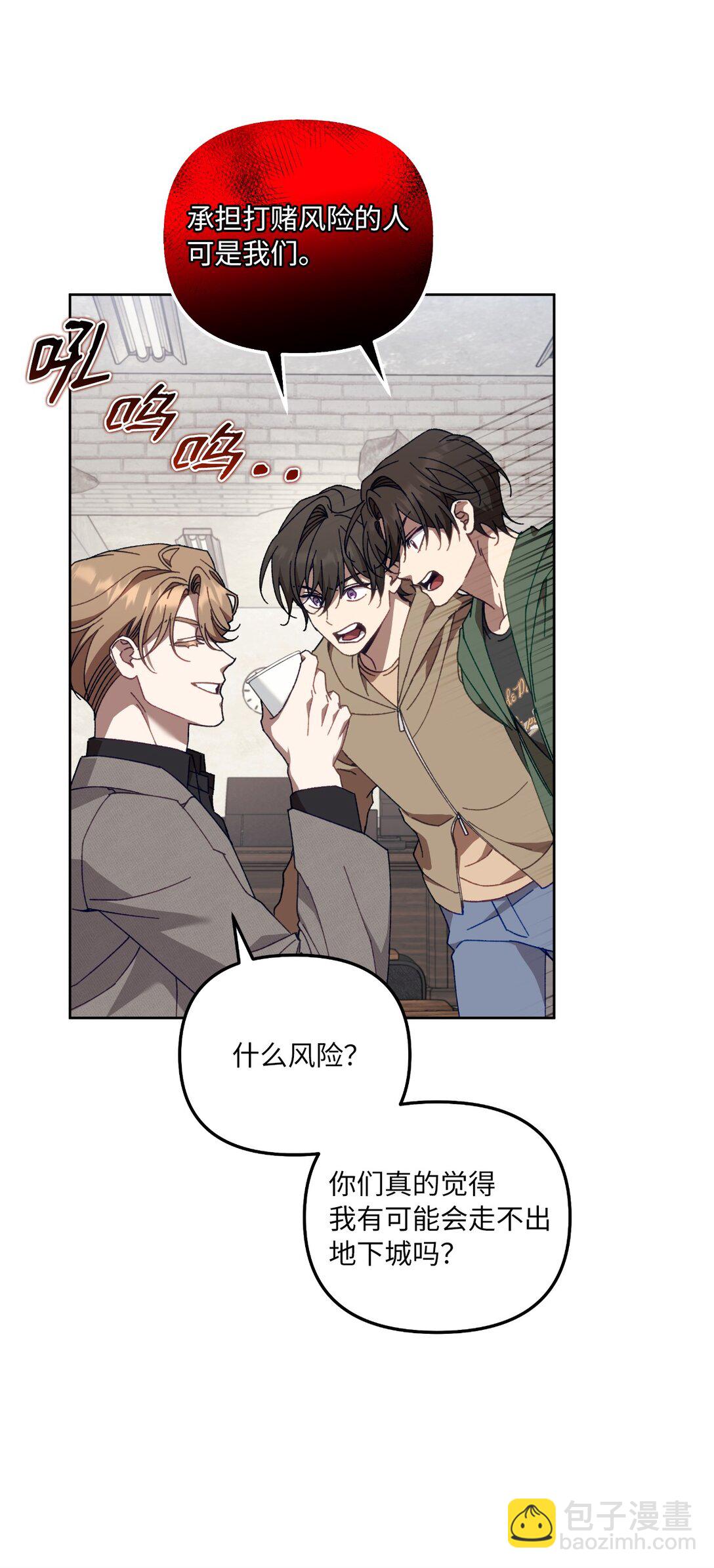 20 钱最重要了(1/2)-第20话