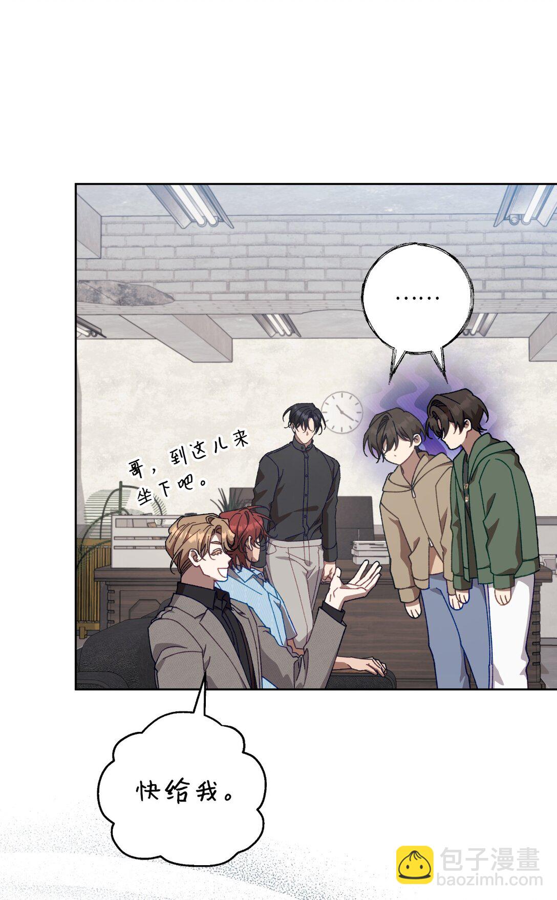 20 钱最重要了(1/2)-第20话