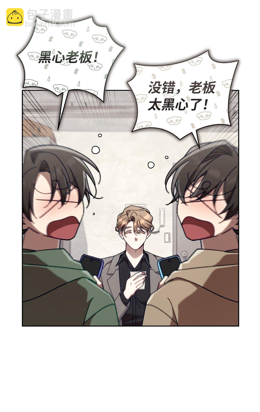 20 钱最重要了(1/2)-第20话