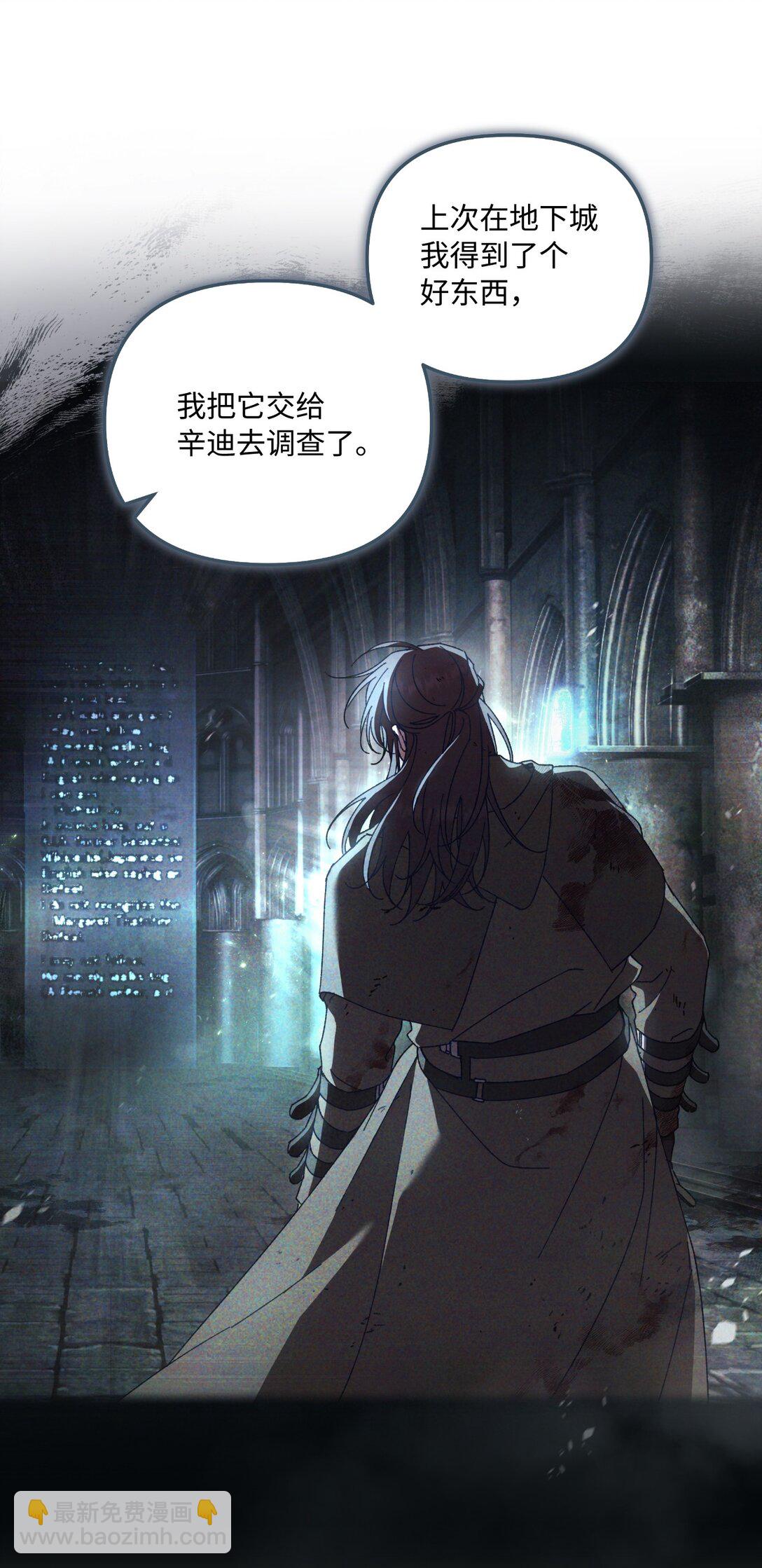 20 钱最重要了(1/2)-第20话