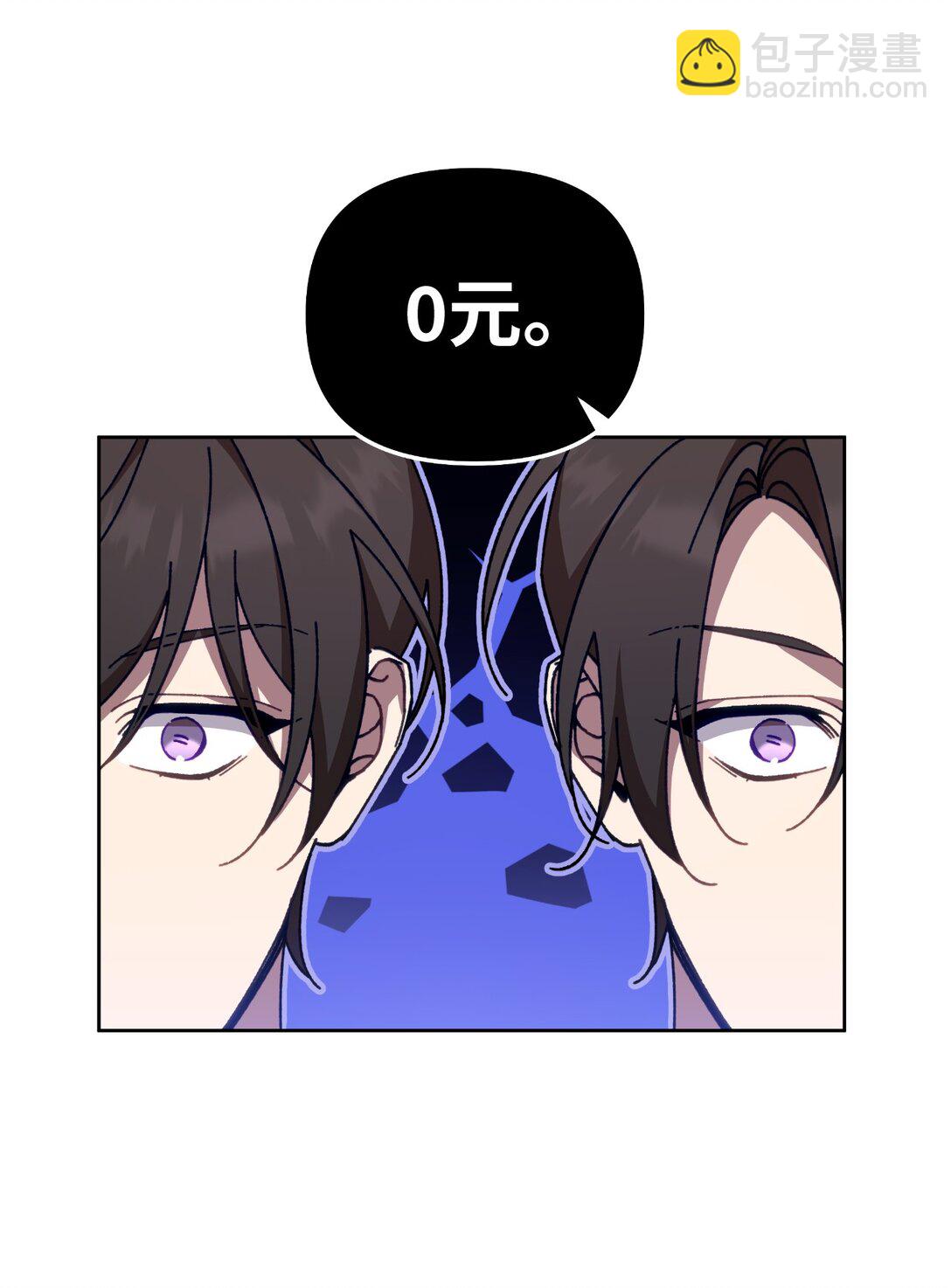 20 钱最重要了(1/2)-第20话