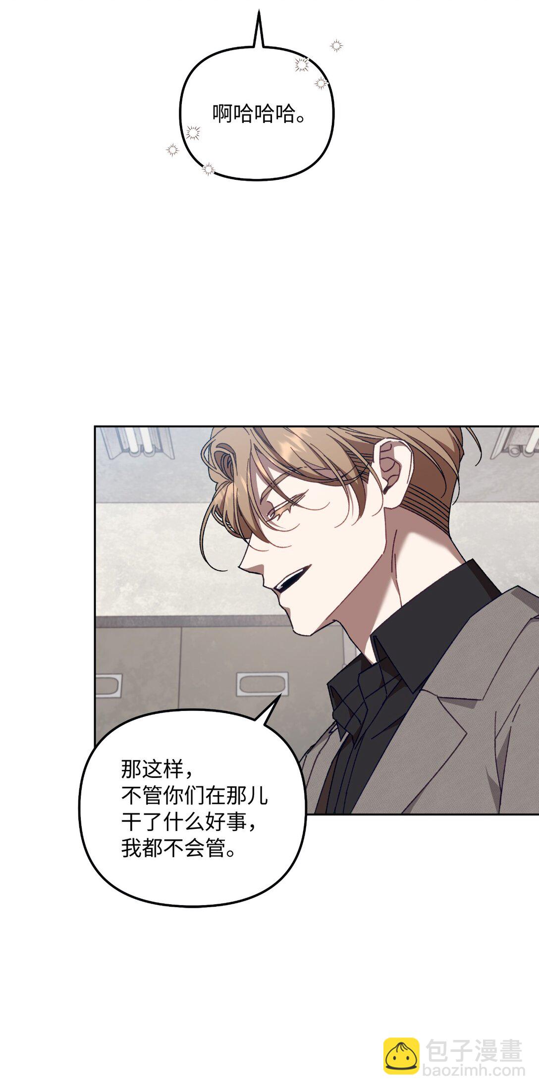 20 钱最重要了(1/2)-第20话