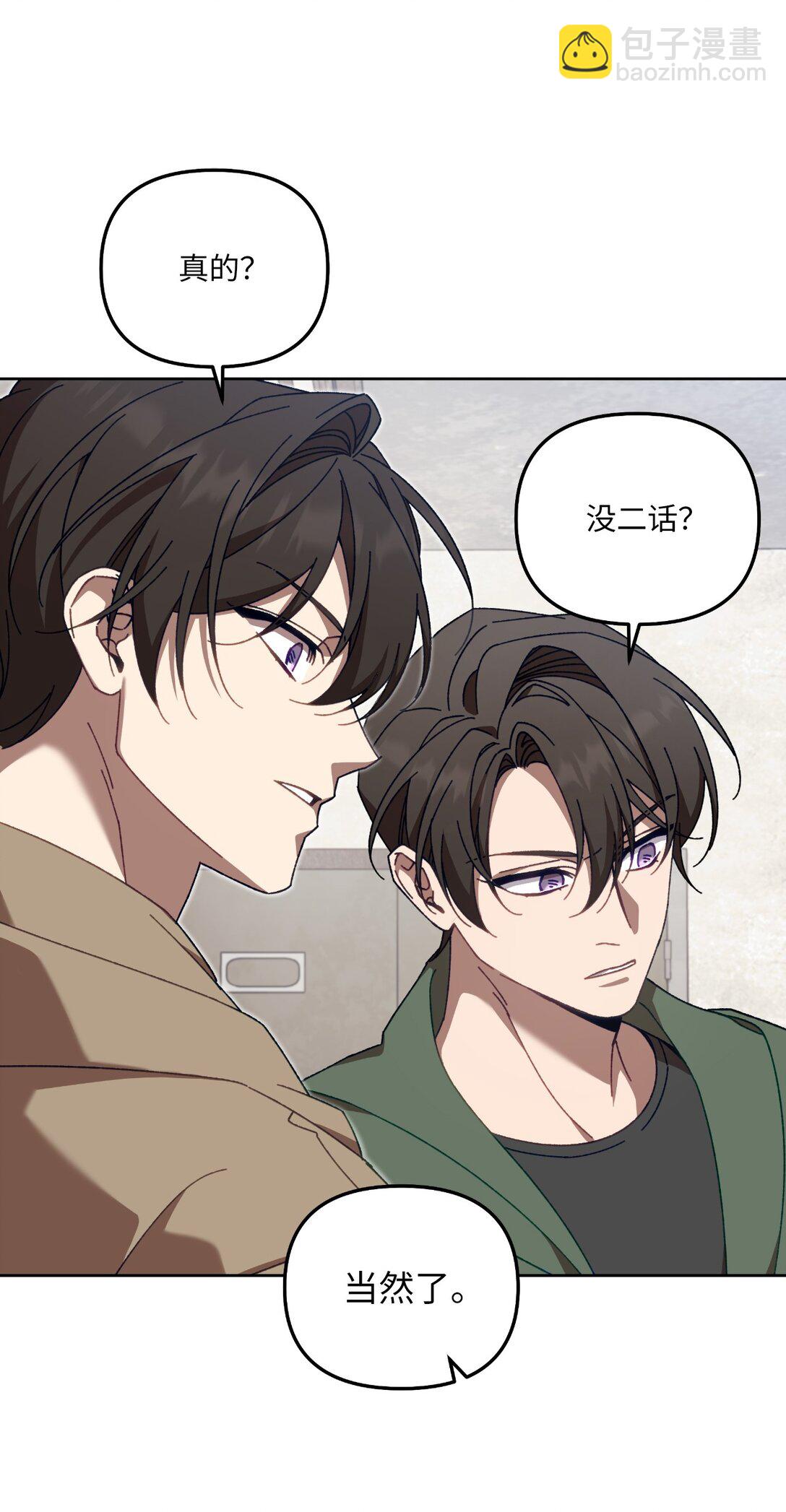 20 钱最重要了(1/2)-第20话