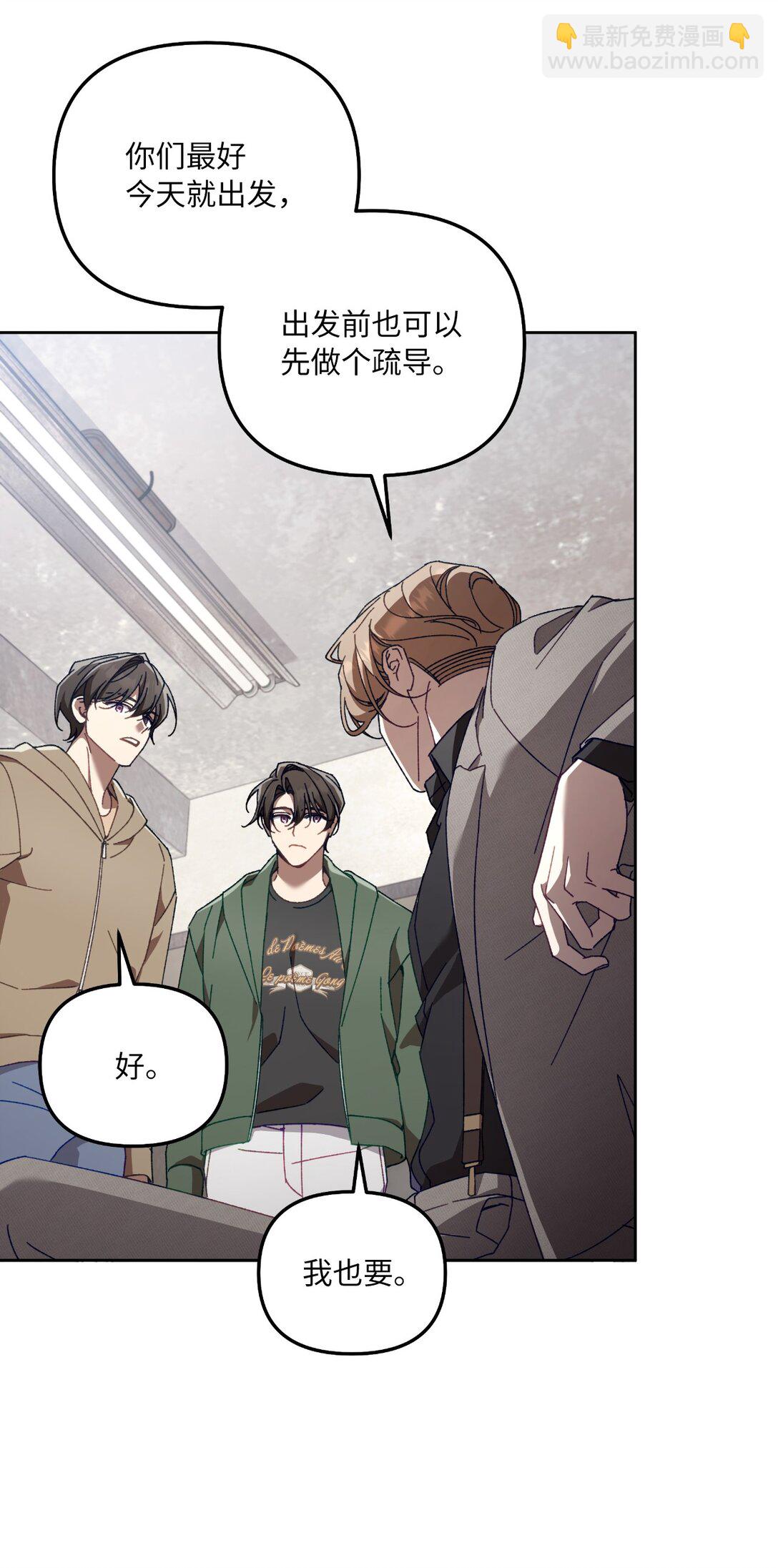 20 钱最重要了(1/2)-第20话