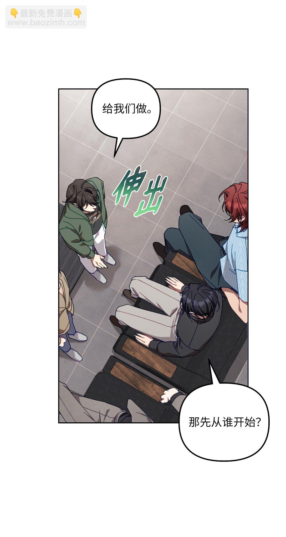 20 钱最重要了(1/2)-第20话